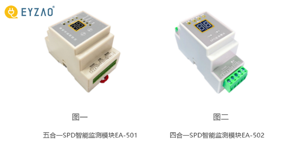 可通過RS485有線或GPRS無線來傳輸數(shù)據(jù)、在線檢測、無需自檢、實時監(jiān)測、24小時監(jiān)測不間斷并能記錄存儲數(shù)據(jù)、當SPD出現(xiàn)異常能夠秒級報警、具有高精度、高穩(wěn)定性和高可靠性等特征。