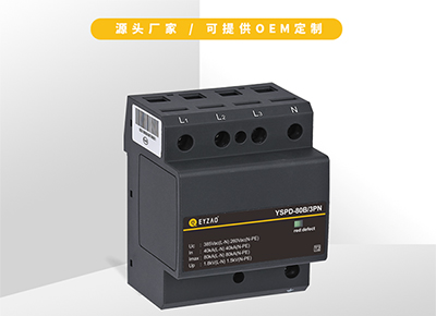 多級(jí)電源防雷器安裝時(shí)需要加退耦裝置嗎？戳這里了解【易造】