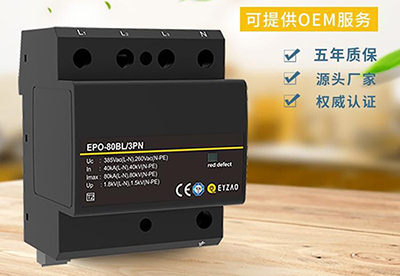 浪涌保護(hù)器怎么安裝-品牌廠家告訴你【易造】