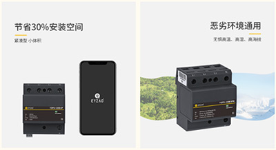 浪涌保護器選型的誤區(qū)：相電壓和線電壓【易造防雷】