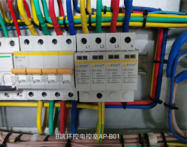 易造浪涌保護器和后備保護器合作合肥地鐵項目