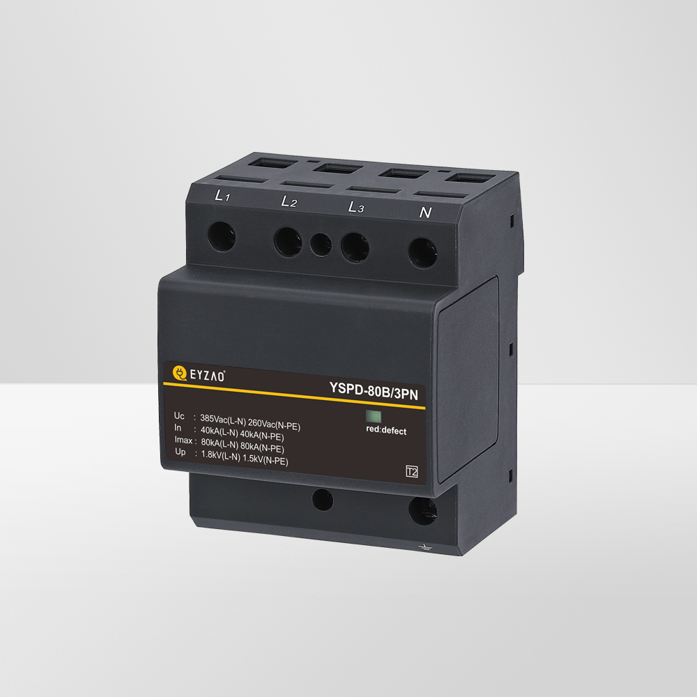 SPD浪涌保護(hù)器