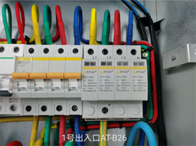 浪涌后備保護(hù)器