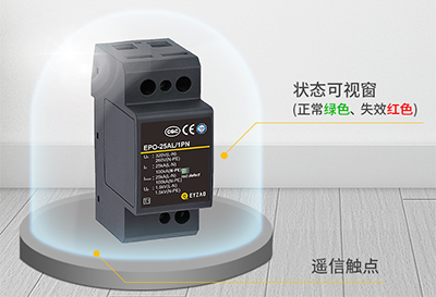 電源防雷器生產(chǎn)廠(chǎng)家,戳這里！【易造】