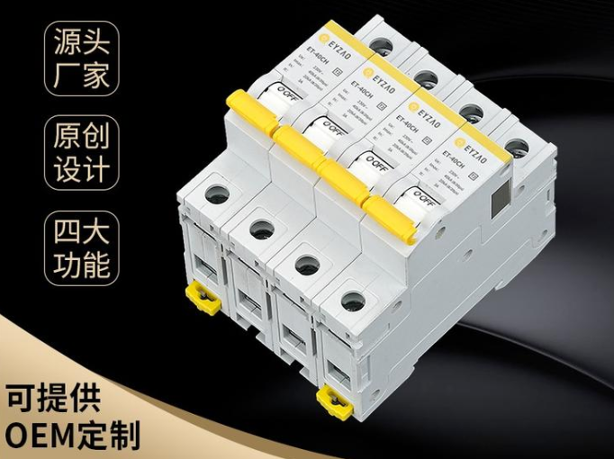 浪涌后備保護(hù)器 浪涌后備保護(hù)器