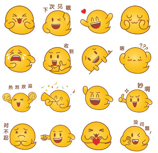 易小萌在線賣萌，你pick哪一個(gè)