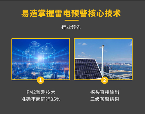 大氣電場(chǎng)儀價(jià)格