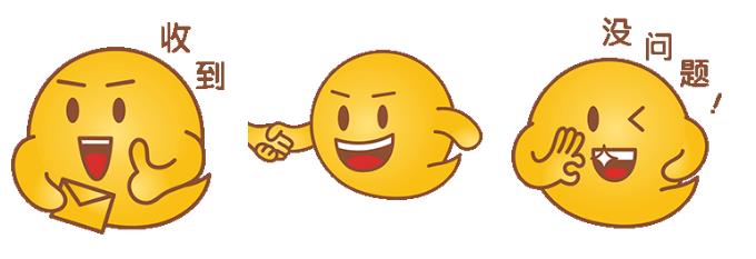 易小萌在線賣萌，你pick哪一個(gè)