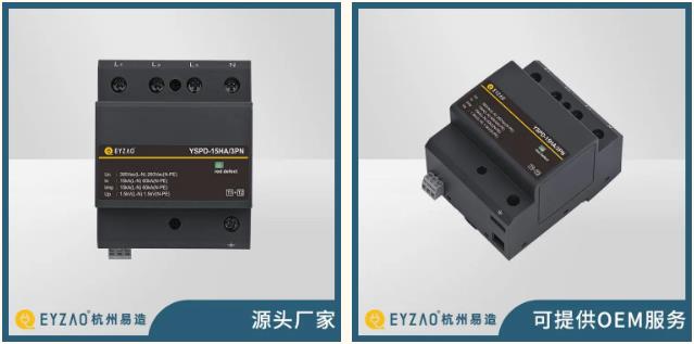 浪涌保護(hù)器