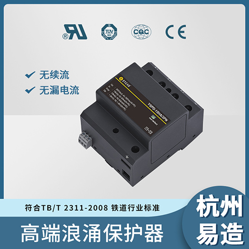 怎么選擇浪涌保護(hù)器大小呢？