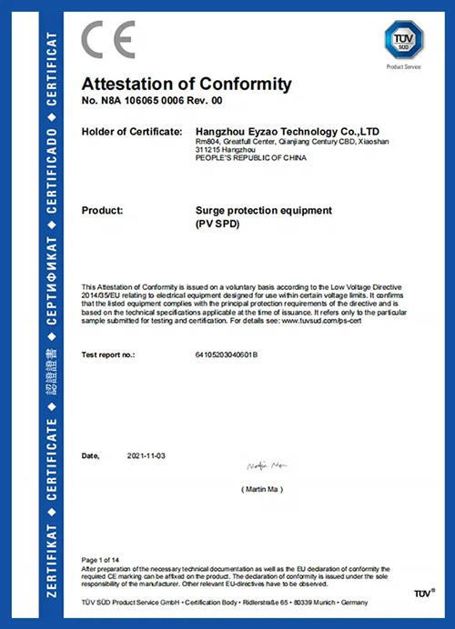 新能源防雷器通過TUV & CE認(rèn)證-項目驗收無憂
