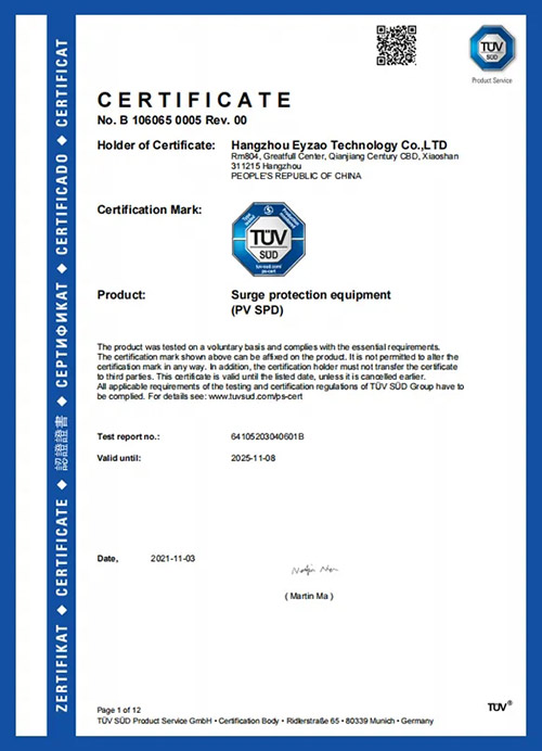 新能源防雷器通過TUV & CE認(rèn)證