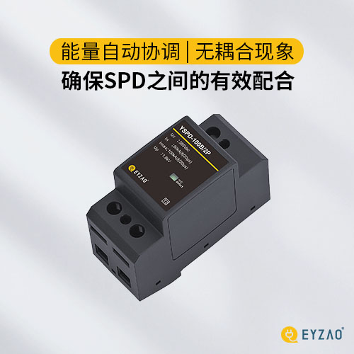 浪涌防雷保護(hù)器大小