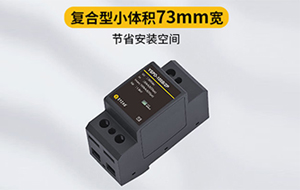 復(fù)合型浪涌保護(hù)器好嗎—這就是真相--易造防雷