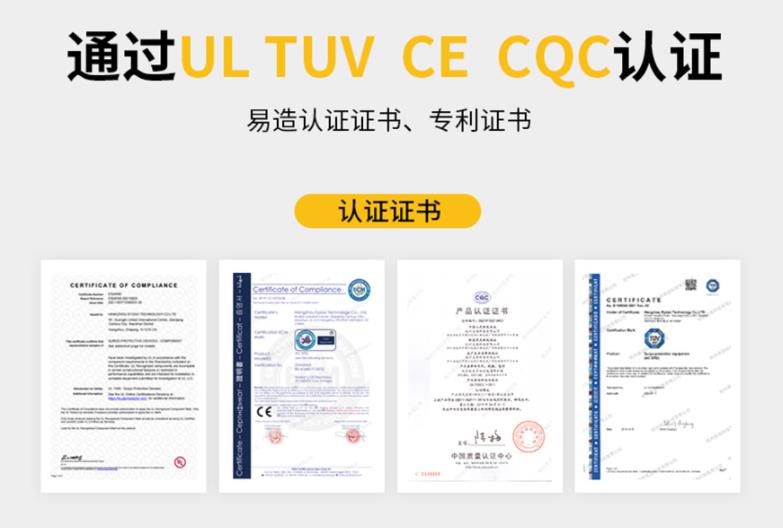 浪涌保護(hù)器廠家-認(rèn)證齊全 浪涌保護(hù)器廠家-認(rèn)證齊全