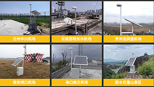 雷電預警系統(tǒng)哪里買？客戶的口碑廠家【易造】