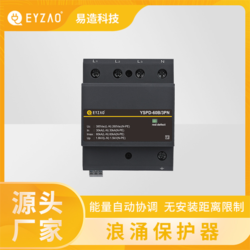 浪涌保護(hù)器的國際標(biāo)準(zhǔn) 浪涌保護(hù)器的國際標(biāo)準(zhǔn)