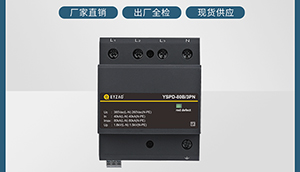 PLC控制系統(tǒng)浪涌保護(hù)器選型-廠家一對一指導(dǎo)【易造】