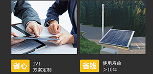 大氣電場(chǎng)儀廠家-這樣選擇避免踩雷【易造】