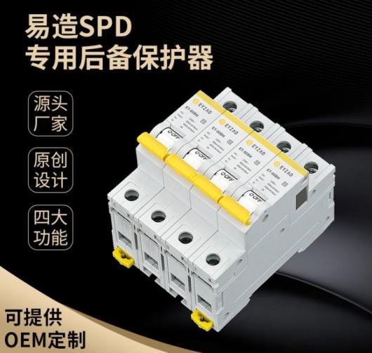 知名后備式保護器-廠家 知名后備式保護器-廠家