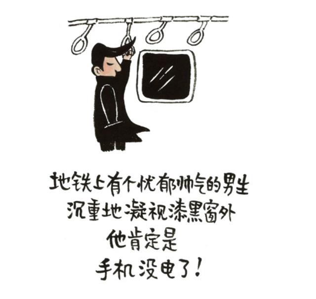 手機(jī)充電這件事，你做對了嗎？