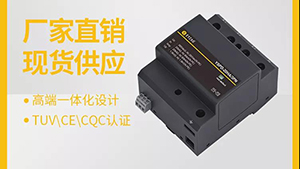 浪涌保護器怎么選型-防雷廠家來告訴您【易造防雷】