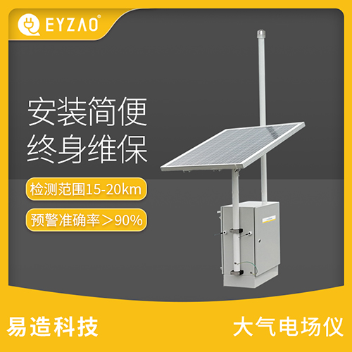 雷電預(yù)警系統(tǒng)多少錢-終身維保 雷電預(yù)警系統(tǒng)多少錢-終身維保