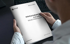 特殊場(chǎng)合浪涌保護(hù)器如何選型—能量協(xié)調(diào)安裝更方便【易造防雷】