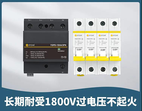 危險品倉庫的防雷設(shè)計-廠家直銷