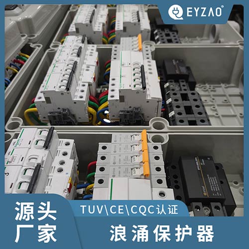 交流浪涌保護(hù)器 交流浪涌保護(hù)器