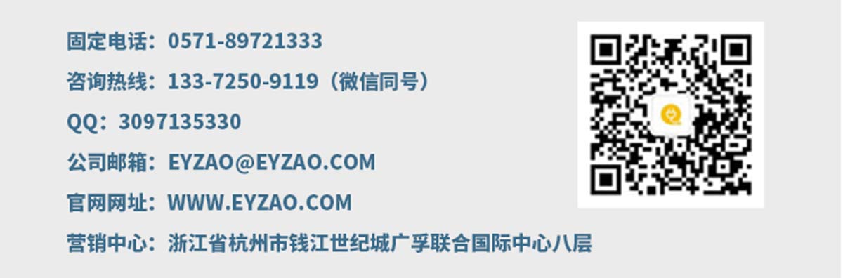 浪涌保護(hù)器易造聯(lián)系方式 浪涌保護(hù)器易造聯(lián)系方式