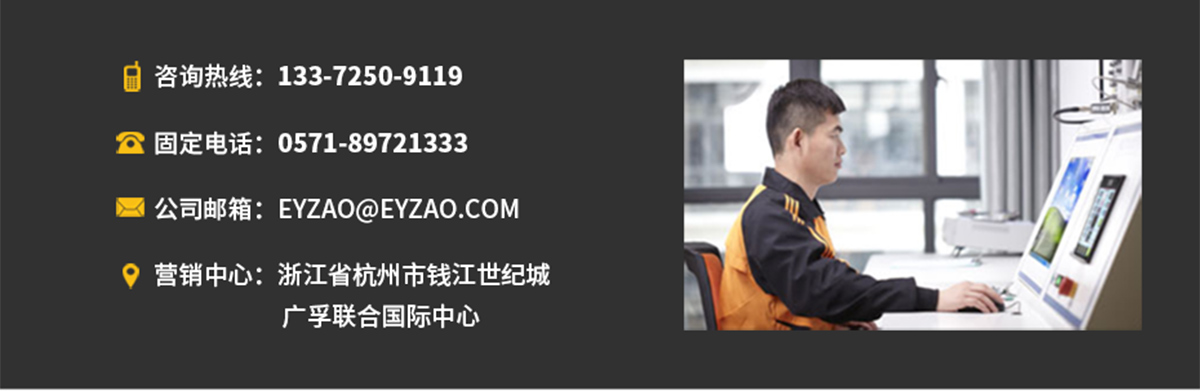 浪涌保護(hù)器易造聯(lián)系方式 浪涌保護(hù)器易造聯(lián)系方式