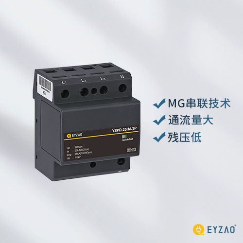 浪涌保護(hù)器t1t2差別 浪涌保護(hù)器t1t2差別