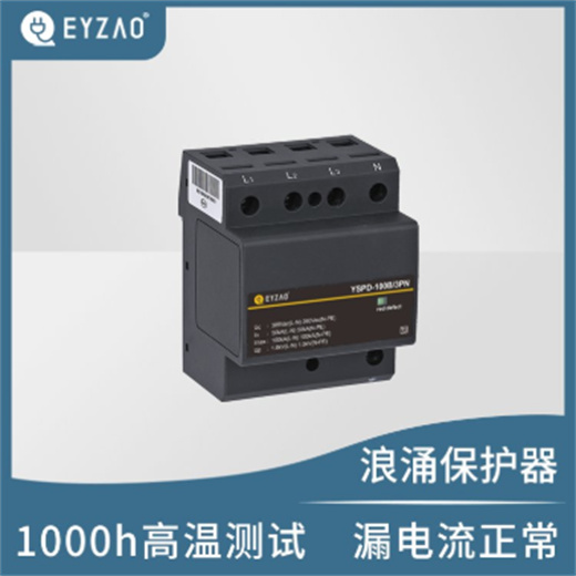 浪涌保護(hù)器 1000h高溫測(cè)試 浪涌保護(hù)器 1000h高溫測(cè)試