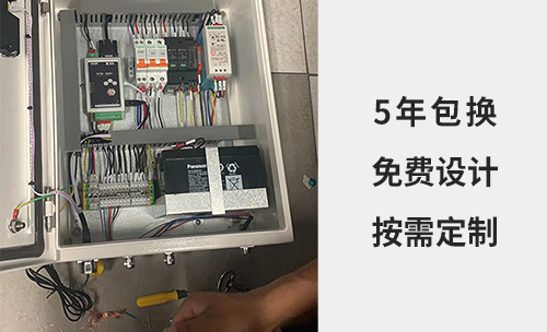 5年包換 免費設(shè)計 按需定制