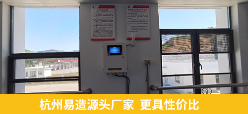 杭州易造源頭廠家 更具性價(jià)比 杭州易造源頭廠家 更具性價(jià)比