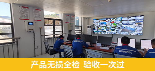 產(chǎn)品無(wú)損全檢 驗(yàn)收一次過(guò) 產(chǎn)品無(wú)損全檢 驗(yàn)收一次過(guò)