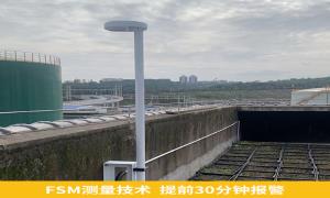 雷電預(yù)警系統(tǒng)優(yōu)勢(shì)有哪些？對(duì)比之下重慶某罐區(qū)油庫(kù)選了它【易造防雷】