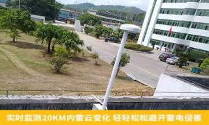 石化雷電預(yù)警系統(tǒng)安裝有多重要？江西贛州某油庫(kù)案例分享【易造防雷】