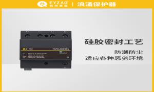 航空障礙燈怎么防雷擊？漲知識(shí)的機(jī)會(huì)來了【杭州易造】