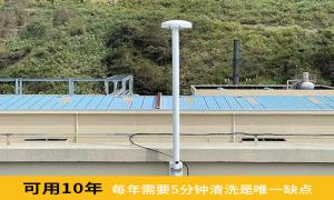 杭州易造雷電預(yù)警系統(tǒng)真的強(qiáng)！山西某機(jī)場(chǎng)中航油案例-易造防雷