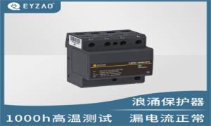 好好的電器突然壞了，快了解一下壓敏電阻和浪涌保護(hù)器【杭州易造】