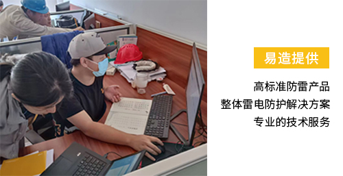 加油站雷電預(yù)警系統(tǒng) 加油站雷電預(yù)警系統(tǒng)