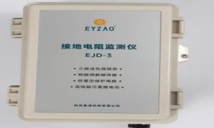 杭州接地電阻測(cè)試儀品牌怎么選？【易造防雷】