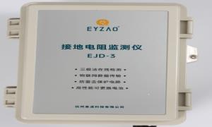 杭州接地電阻測試儀品牌找哪家？【易造防雷】
