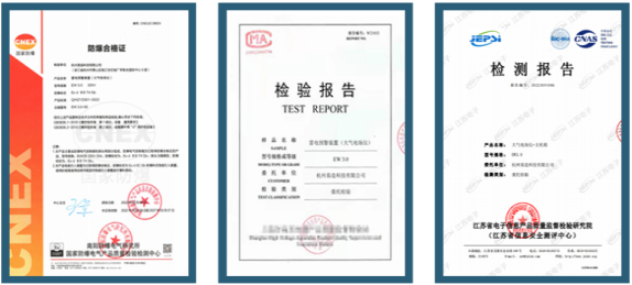 遠安雷電預(yù)警系統(tǒng)——易造雷電預(yù)警系統(tǒng)認證證書 遠安雷電預(yù)警系統(tǒng)——易造雷電預(yù)警系統(tǒng)認證證書