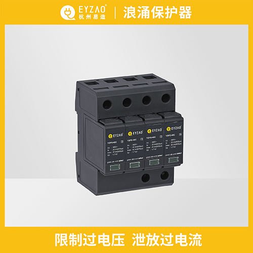 浪涌保護(hù)器參數(shù)的選擇-泄放過電流 浪涌保護(hù)器參數(shù)的選擇-泄放過電流