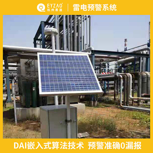 使用雷電預(yù)警系統(tǒng)的重要性 使用雷電預(yù)警系統(tǒng)的重要性