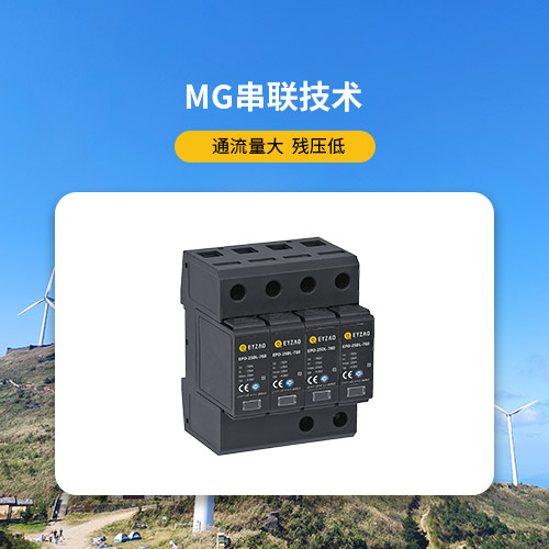 浪涌保護(hù)器 浪涌保護(hù)器