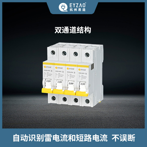 為什么要安裝浪涌后備保護器